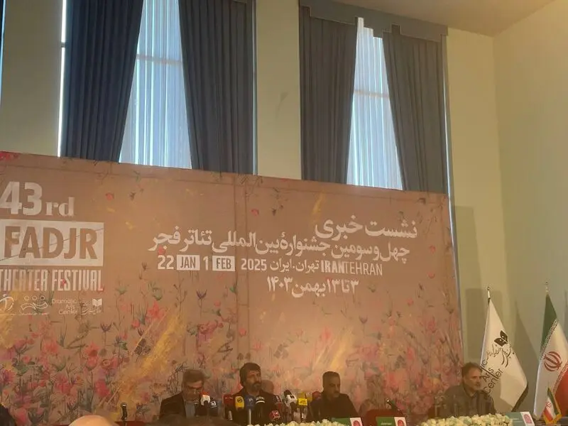عکس نشست خبری  چهل و سومین جشنواره بین‌ المللی تئاتر فجر