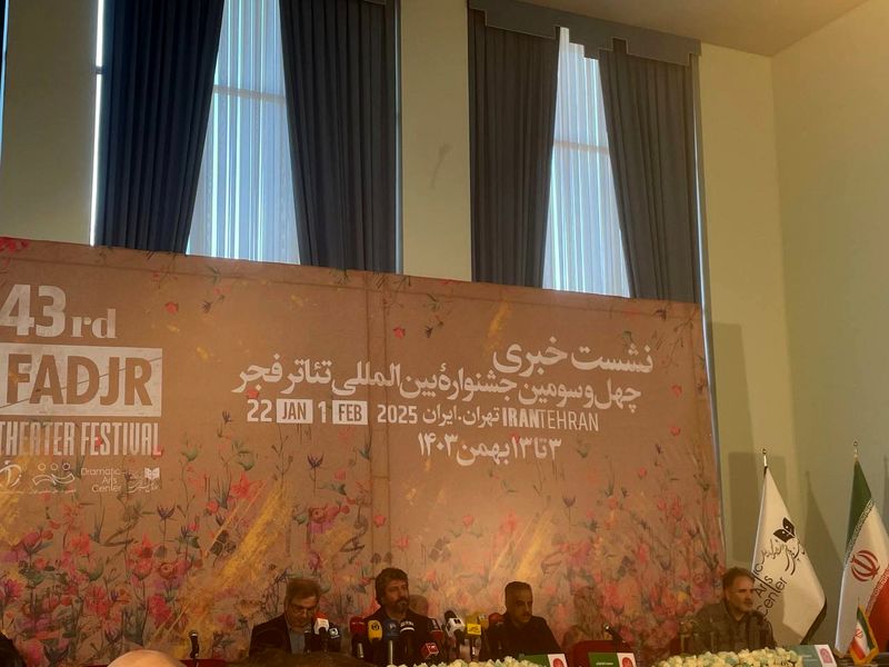 عکس نشست خبری  چهل و سومین جشنواره بین‌ المللی تئاتر فجر