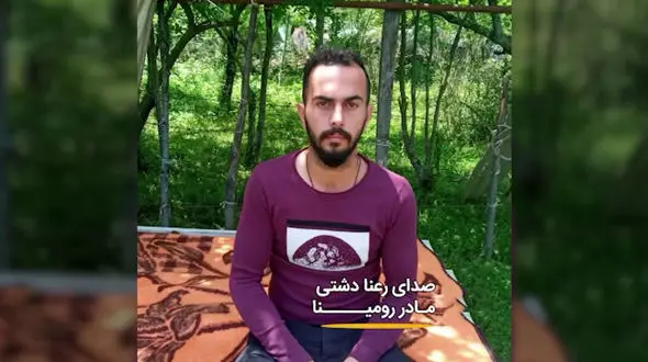 آخرین تماس بهمن با پدر رومینا اشرفی تیر خلاص به قتل دختر 14 ساله تالشی بود / او چه گفت؟ + عکس و فیلم