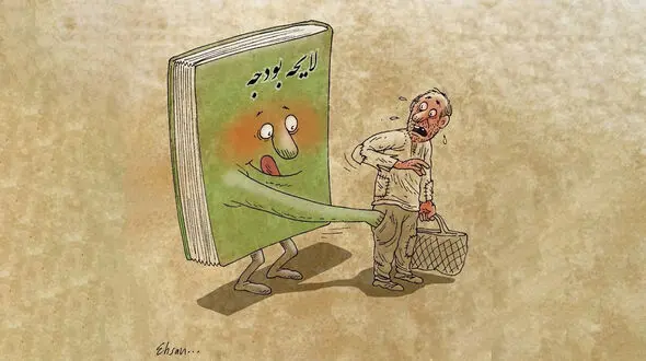 هدف بودجه 1403 فقرزدایی نیست و مردم بیشتر فقیر می شوند /  رشد اقتصادی 7 درصدی با 140 میلیارد دلار سرمایه محقق می شود !