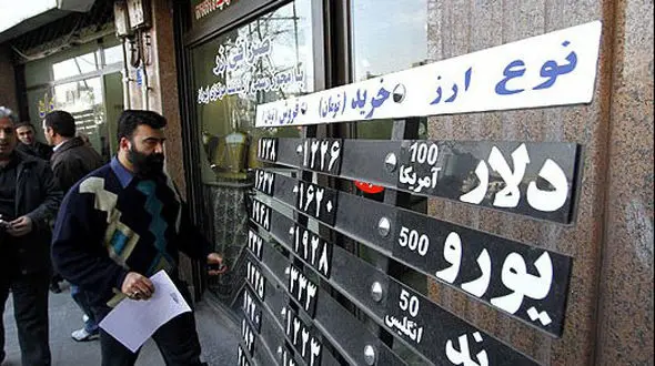 شیب تند کاهش قیمت در صرافی‌ها