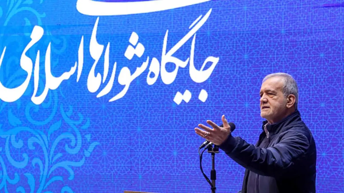 پزشکیان : اگر به خودمان، اقوام یا اطرافیان‌مان رانتی داده شد، آبروی ما را ببرید/ دغدغه من این نیست که در دوره بعد رأی بیاورم یا نیاورم