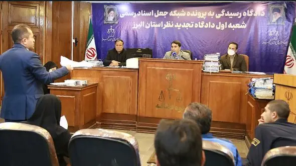 آخرین خبر از بزرگترین باند جعل اسناد رسمی در تهران و البرز ! / تصاحب املاک توسط گردانندگان باند !