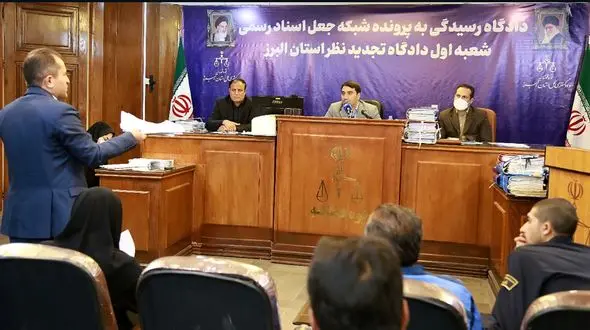 آخرین خبر از بزرگترین باند جعل اسناد رسمی در تهران و البرز ! / تصاحب املاک توسط گردانندگان باند !