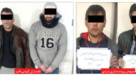 ماجرای‌پراید چراغ‌خاموش و دستگیری 2 نقابدار در مقابل یک آرایشگاه زنانه مشهد +عکس