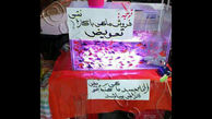 اقدام عجیب ماهی فروش شب عید / جسد بده زنده تحویل بگیر! + عکس