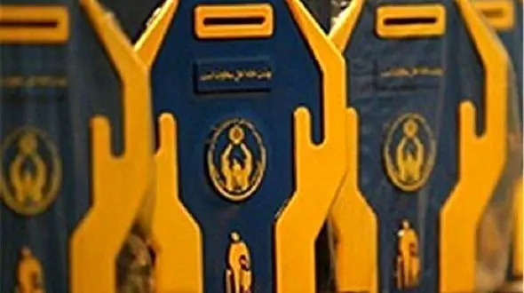 کمیته امداد: ایرانی ها امسال ۴۶۹ میلیارد تومان صدقه داده اند 