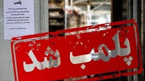 فیلم برخورد با فروشندگان لباس های نامتعارف در اطراف حرم حضرت عبدالعظیم + جزییات