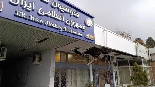 آسیب دیدن ۳ فدراسیون دیگر در پی حملات موشکی آمریکا و اسرائیل به ایران