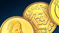 قیمت درهم امارات به تومان، امروز سه شنبه 30 اردیبهشت ماه