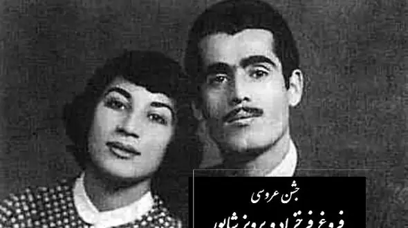 تصویر دیده نشده از لباس عروسی فروغ فرخزاد و پرویز شاپور در دهه 30 با تاج گل سر بزرگ و جواهرات مرواریدی باشکوه / در زمان خودش چقد شیک و زیبا بودن