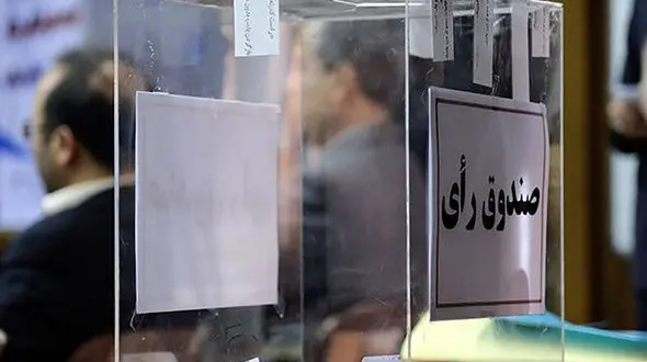 احتمال رد صلاحیت دو کاندیدای انتخابات فدراسیون اسکیت 