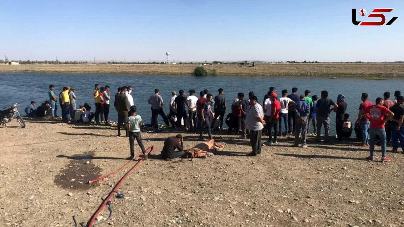 غرق شدن مرد 60 ساله و کودک 11 ساله در جهرم