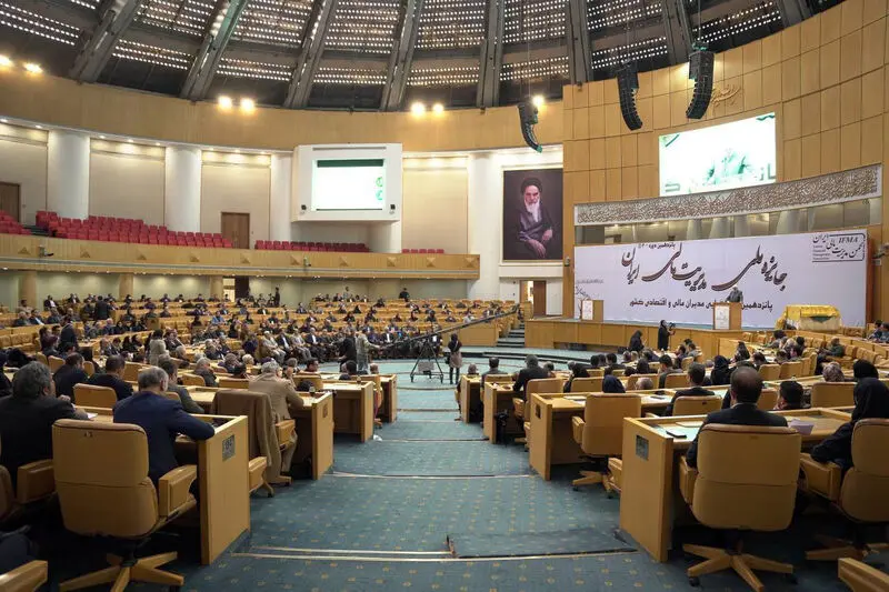 بانک صادرات