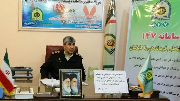 پایان شرارت یک زن با همدستی دو مرد در سلماس/ اولین شب آرامش در روستا