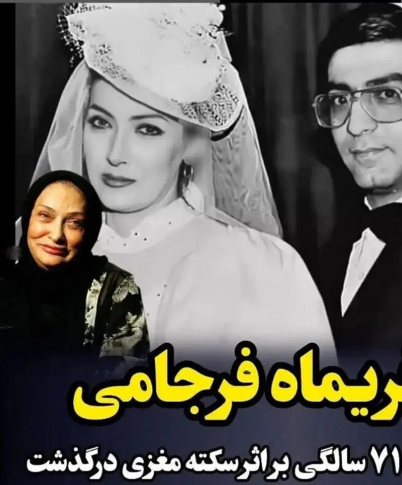 بازیگران