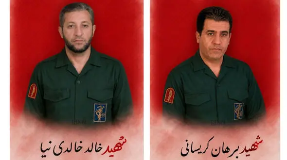 2 پاسدار بومی پاوه در حمله تروریستی به شهادت رسیدند + عکس