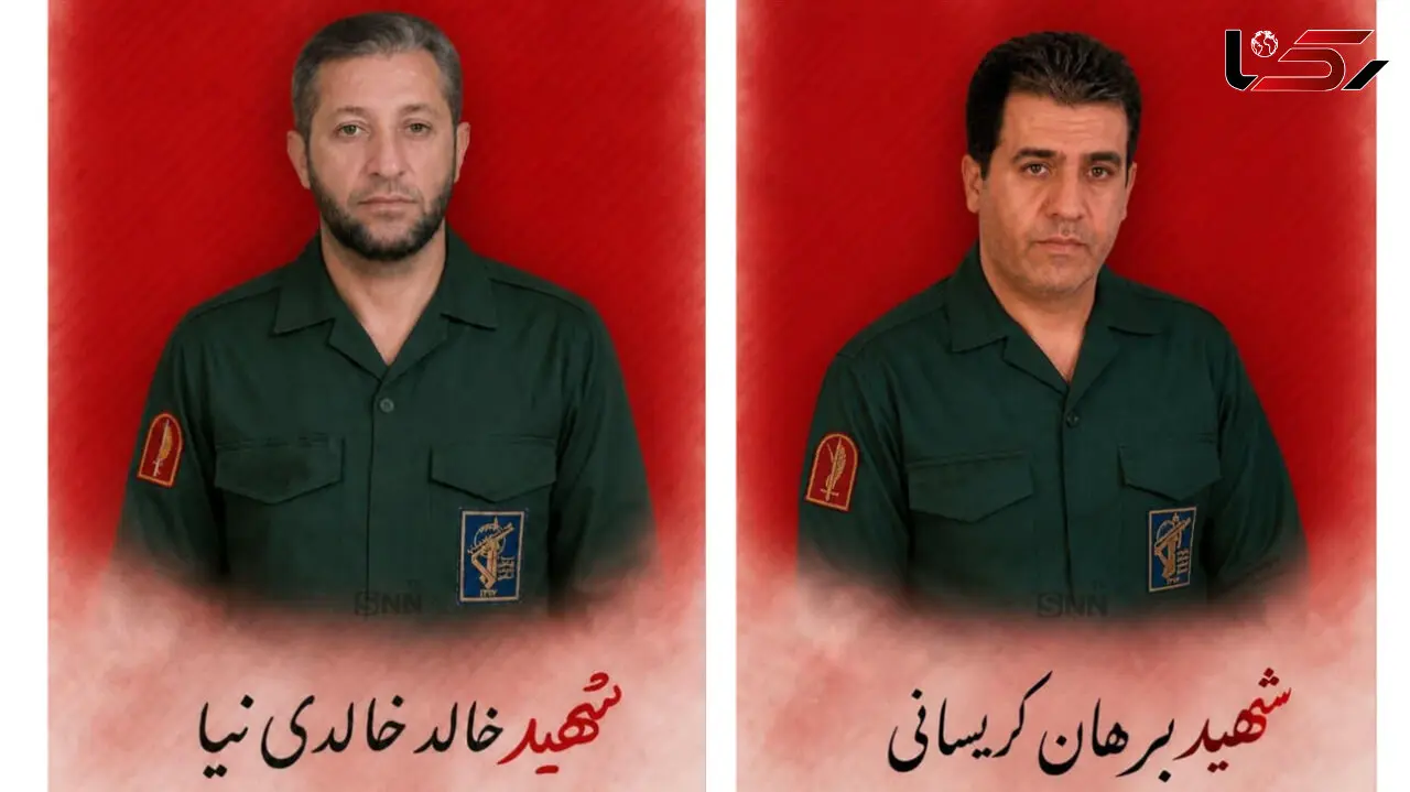 2 پاسدار بومی پاوه در حمله تروریستی به شهادت رسیدند + عکس