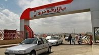 خودروهای صفر کیلومتر ایرانی گران و بی کیفیت / ضرر چند صد میلیونی خودروسازان به مردم