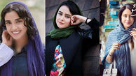 فیلم لیست جذاب ترین خانم بازیگران جوان ایرانی + اسامی باورنکردنی و سن خانم بازیگران !