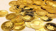 قیمت سکه و قیمت طلا امروز یکشنبه 29 فروردین + جدول