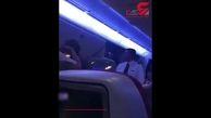 گدایی عجیب یک مرد از ایرانی ها در پرواز خارجی ! + فیلم