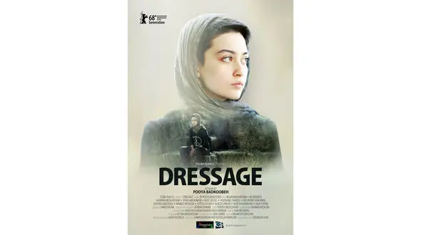 مجله آمریکایی از یک فیلم ایرانی نوشت