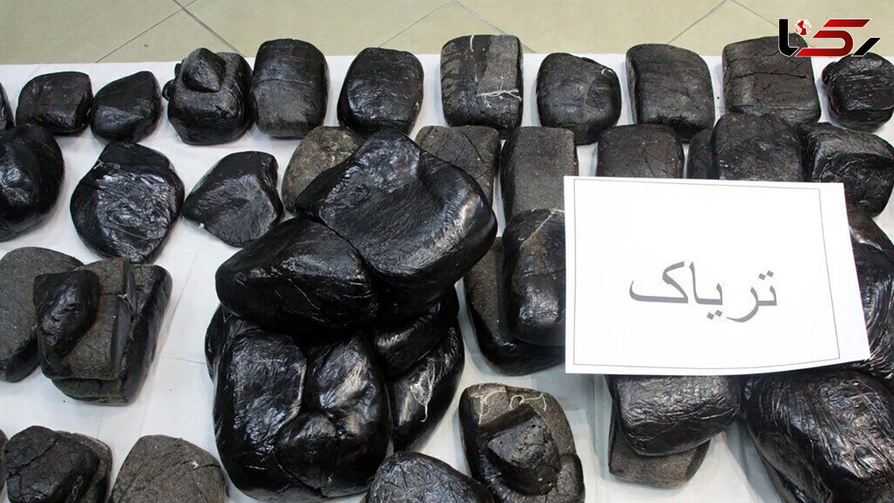 کشف 81 کیلو تریاک در جنوب تهران