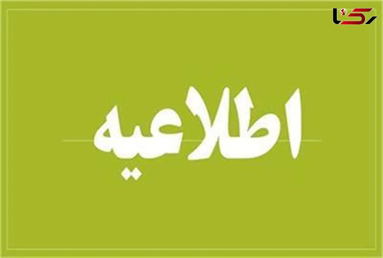 شرایط پرداخت کمک به معیشت خانوارها در محدودیت‌های شدید کرونایی