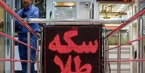قیمت روز طلا و سکه امروز ۲۱ مرداد ۱۴۰۵ + جدول جدید
