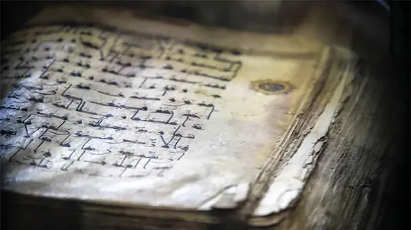 قرآن با دست‎ خط امام حسین (ع) رونمایی شد