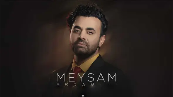 «پا به پام عاشقی کن»؛ یکی از محبوب ترین آثار عاشقانه میثم ابراهیمی