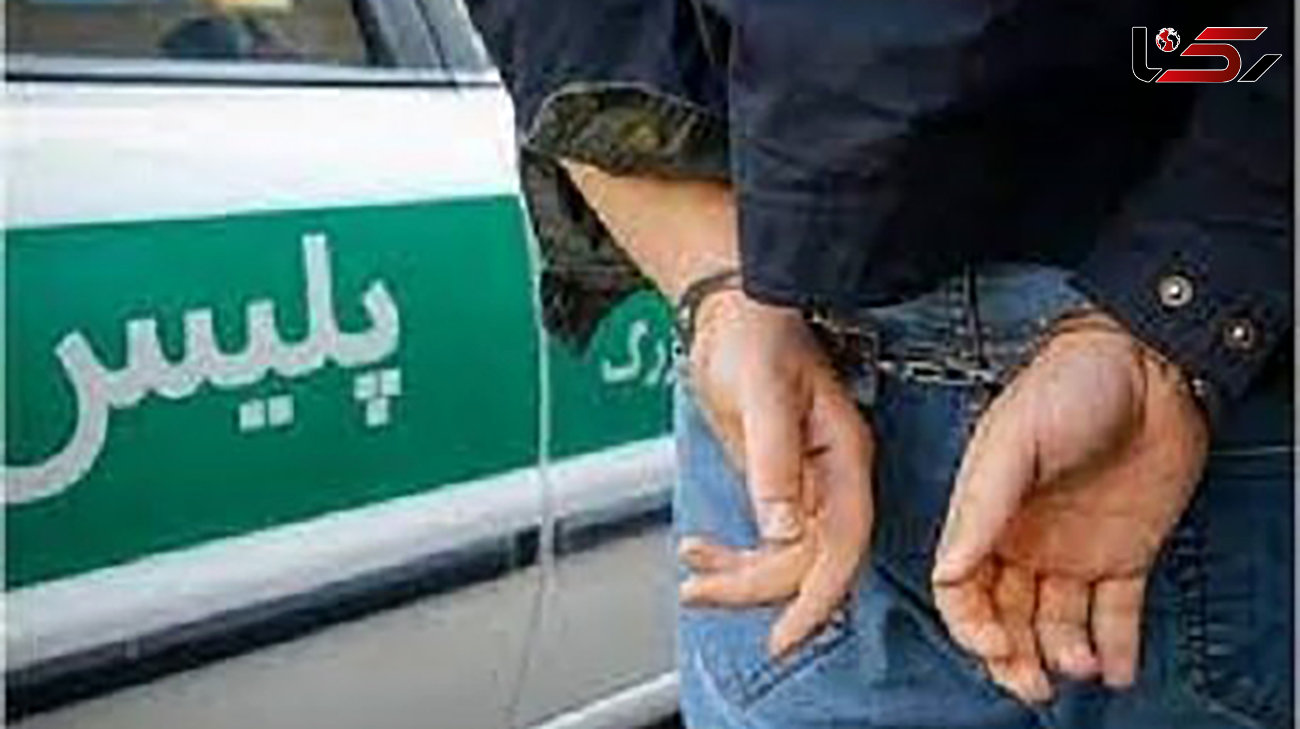 زورگیر خشن موبایل های آبادانی ها دستگیر شد