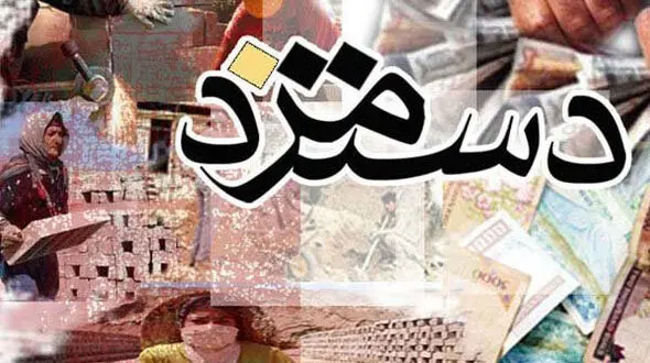 پیش‌بینی بازنگری در تعیین دستمزد ٩٩ کارگران تا پایان فروردین ماه