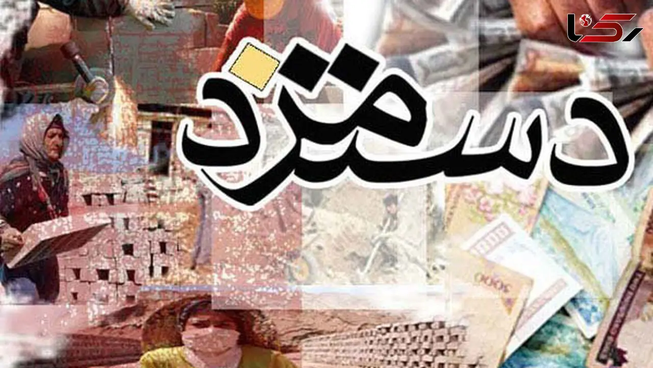 پیش‌بینی بازنگری در تعیین دستمزد ٩٩ کارگران تا پایان فروردین ماه
