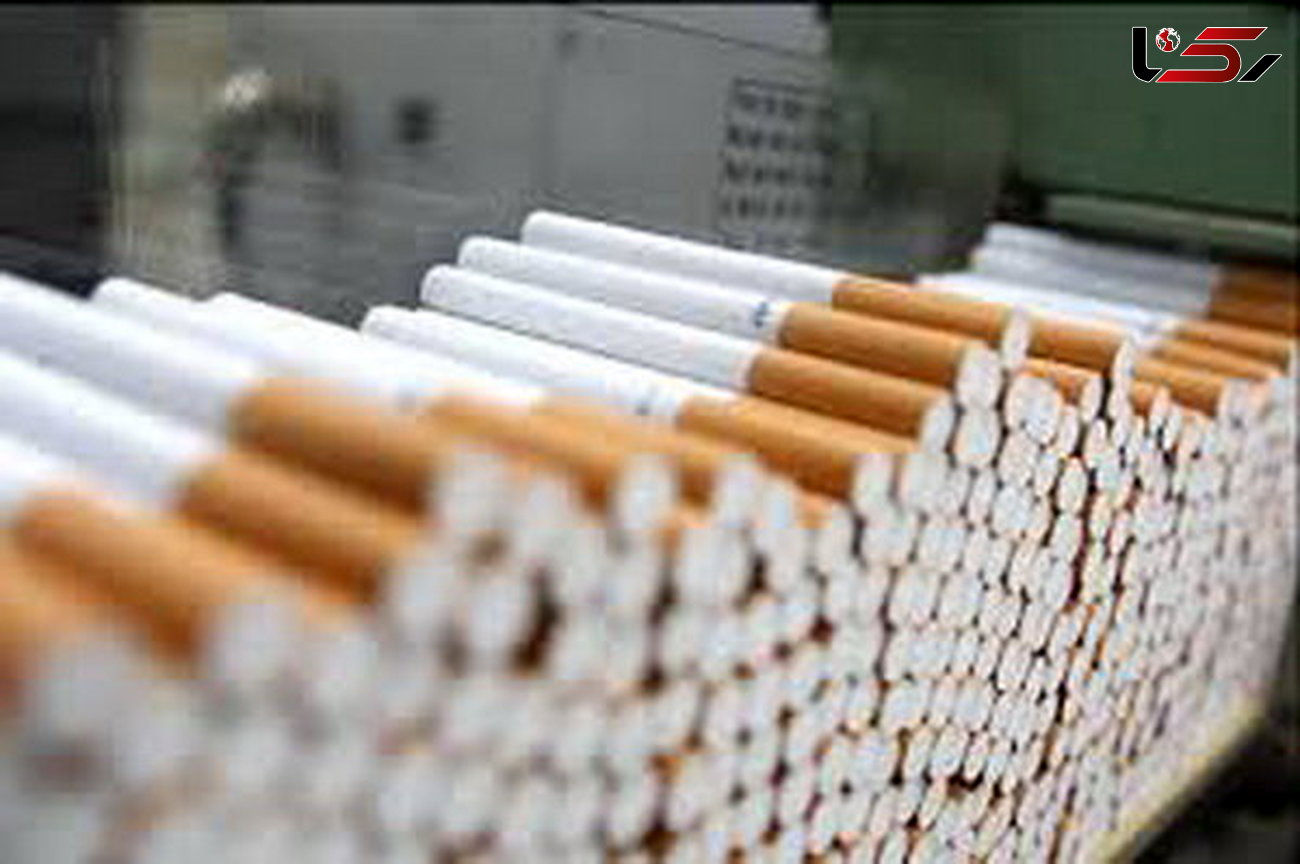 خبرهای جدید از تولید و قاچاق سیگار