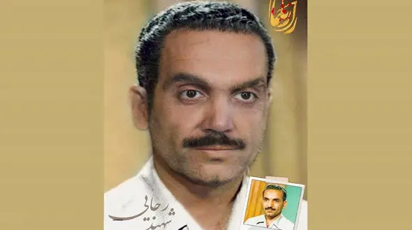 گریم کاراکتر شهید رجایی رونمایی شد