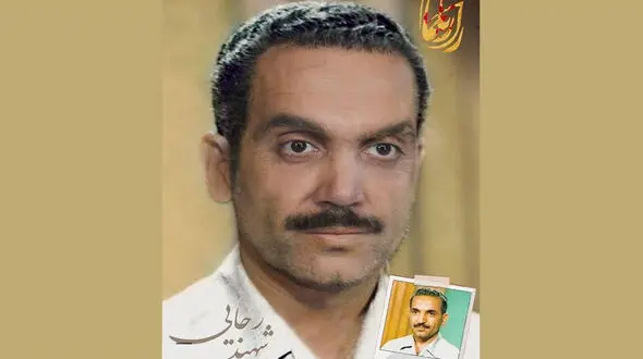 گریم کاراکتر شهید رجایی رونمایی شد