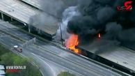 فوری / 2 فیلم از آتش سوزی و ریزش پل آتلانتا در آمریکا + تصاویر