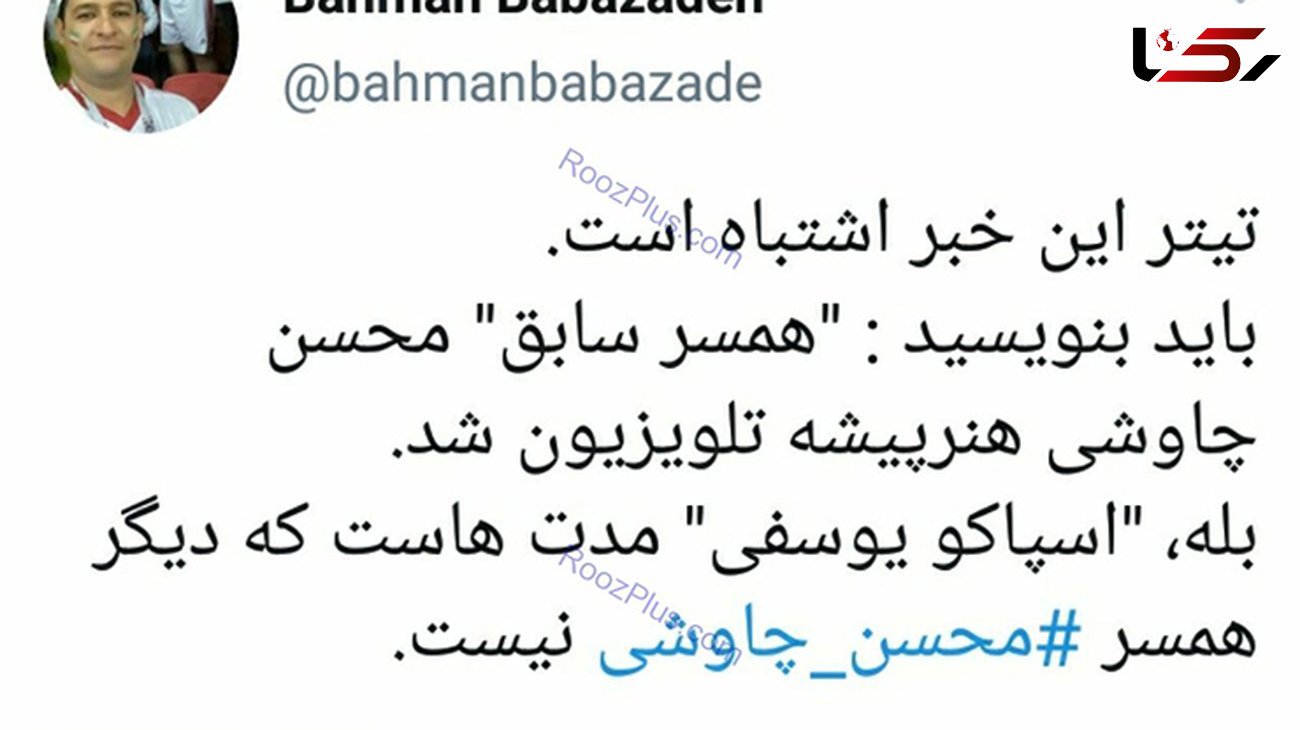 محسن چاوشی از همسرش جدا شده است؟!+عکس