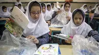 قسط بندی ۵۰۰ هزار تومانی برای یک کار غیرقانونی در مدرسه ! / آموزش و پرورش با دریافت هزینه برای تکلیف آدینه برخورد می کند؟ + صوت مدیر