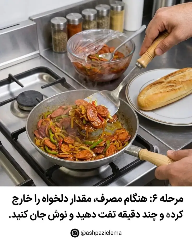 مرحله 6 تهیه سوسیس بندری