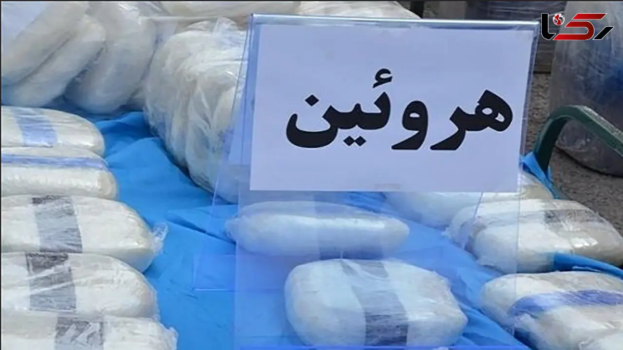 کشف ۲ کیلو و ۳۰۰ گرم هروئین در هندیجان