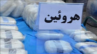 بلعیدن 100 بسته هروئین توسط 2 مرد در اصفهان / محموله سنگین بود