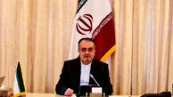 واکنش ایران به گزارش جدید آژانس انرژی اتمی 
