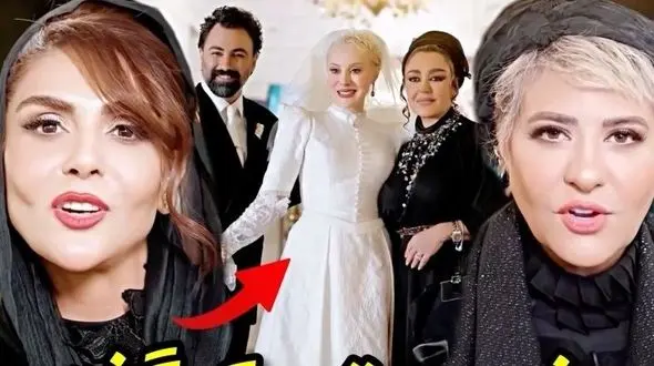 آرزوی خوشبختی بازیگران ایرانی از جمله نیلوفر شهیدی، مرجانه گلچین، شیوا مکینیان، رابعه اسکویی در جشن عروسی مجلل و شاهانه آرام جعفری و بابک انصاری