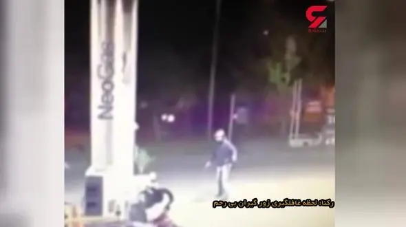 راننده وانت زورگیران خشن را در پمپ بنزین زیر گرفت+ فیلم 