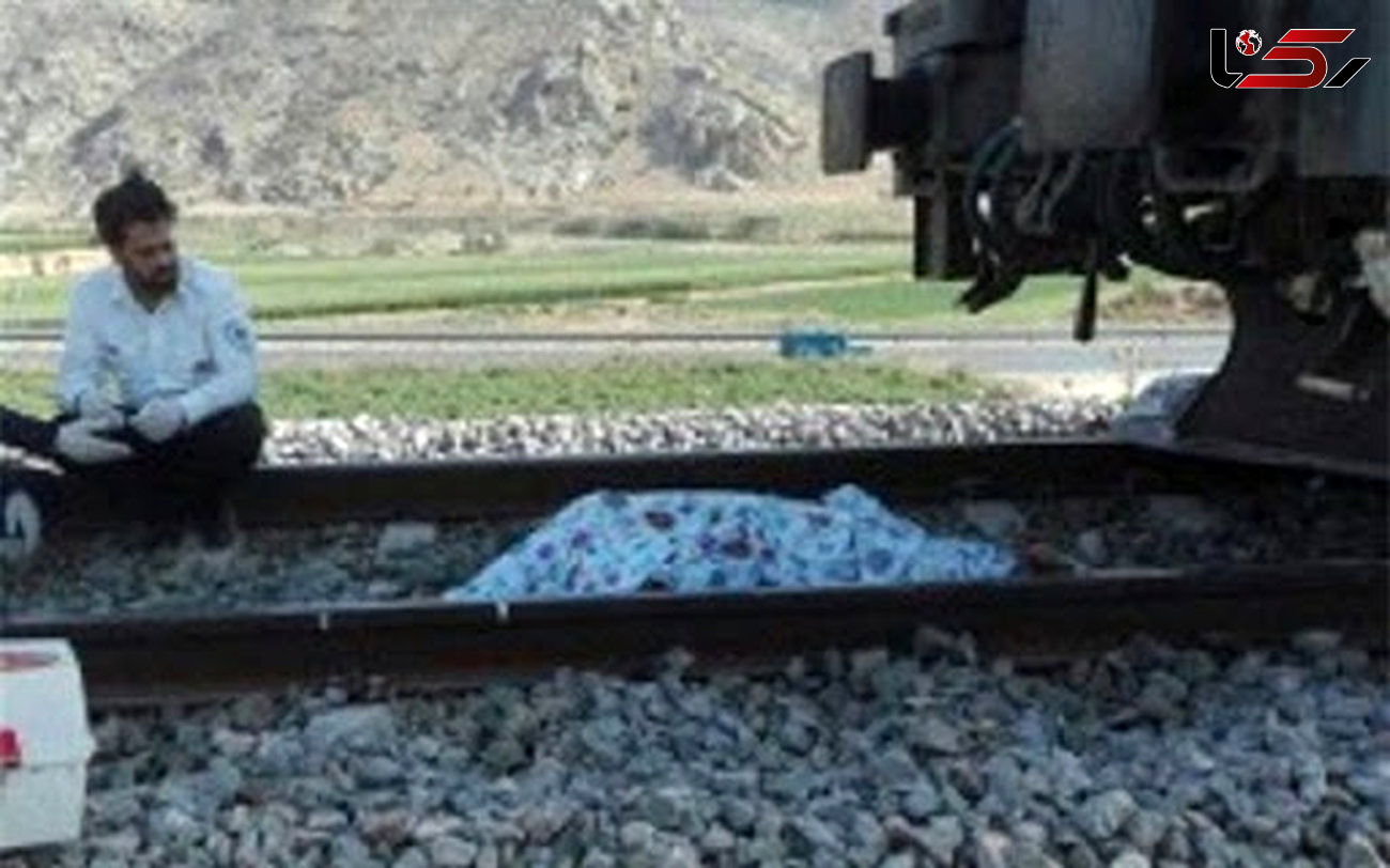 له شدن زن 30 ساله روی ریل قطار / در بهارستان رخ داد