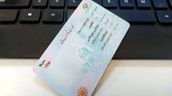 رئیس سازمان ثبت احوال: کدملی به کدپستی متصل می شود 