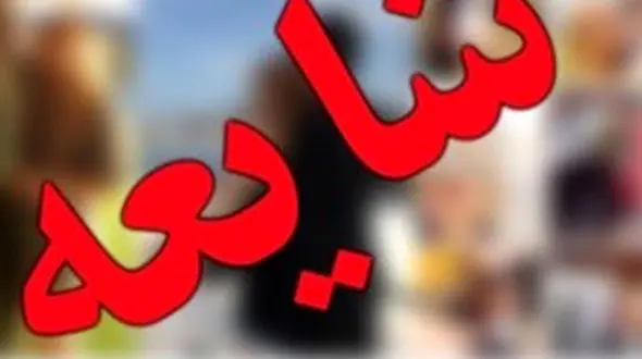 ماجرای انتقال عمدی کرونا در اهواز چه بود؟ 